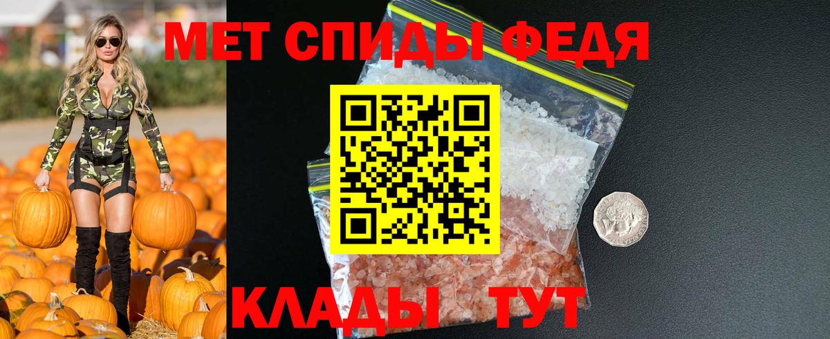 Амфетамин  Вход с VPN  АМФЕТАМИН  Амфетамин Розовый  Кировск 