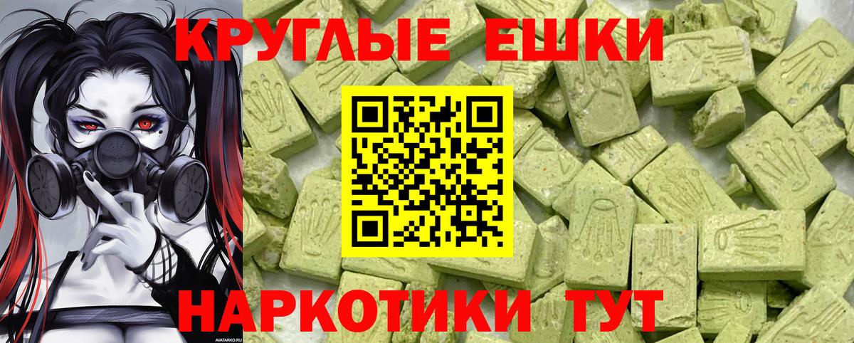 Ecstasy TESLA  Ecstasy Punisher  Экстази  где продают наркотики  Вход с VPN  Кировск 