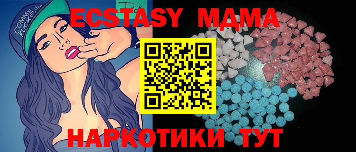 Экстази louis Vuitton Кировск