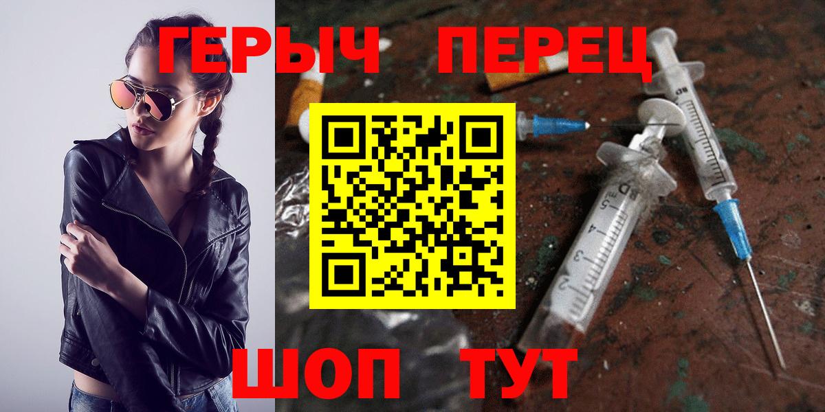 Кировск  Героин Афган  Вход с VPN 