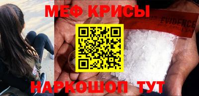 прущая мука Краснознаменск