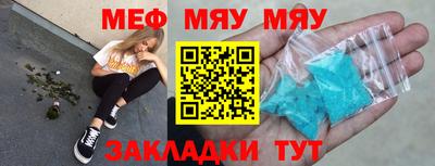 прущая мука Краснознаменск