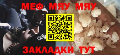 2c-b Краснодар