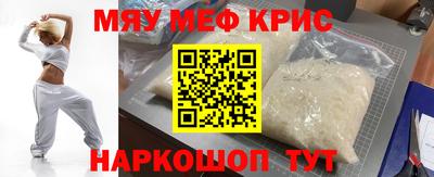 MDMA Premium VHQ Краснокаменск
