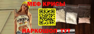 2c-b Краснодар