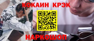 2c-b Краснодар