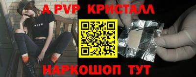 MDMA Premium VHQ Краснокаменск