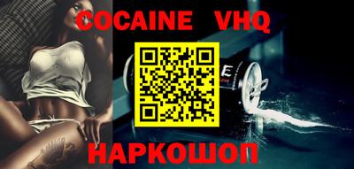 MDMA Premium VHQ Краснокаменск