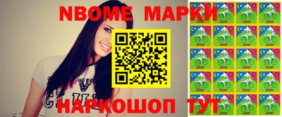 прущая мука Краснознаменск