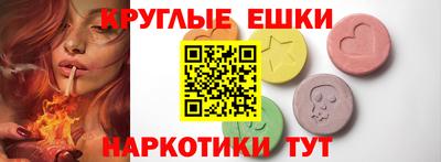 MDMA Premium VHQ Краснокаменск
