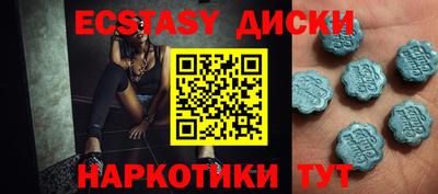 2c-b Краснодар