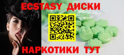 2c-b Краснодар