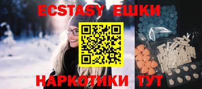 2c-b Краснодар