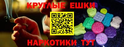 прущая мука Краснознаменск