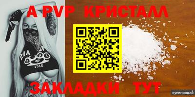 прущая мука Краснознаменск