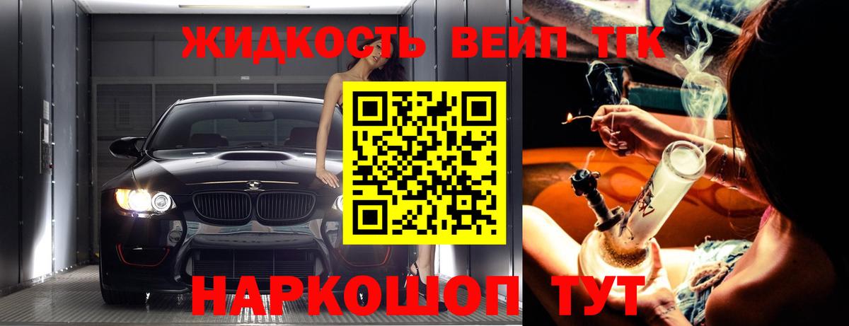 ТГК THC oil  Вход с VPN  hydra tor  Кировск 