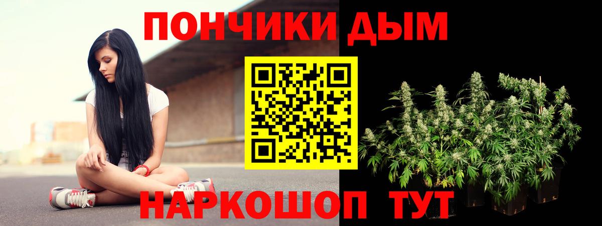 Кировск  Бошки марихуана тримм  Вход с VPN  Каннабис тримм  Конопля LSD WEED 