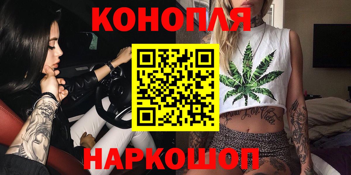 Каннабис THC 21% Кировск